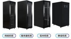 服務器機柜隔音棉有用嗎？