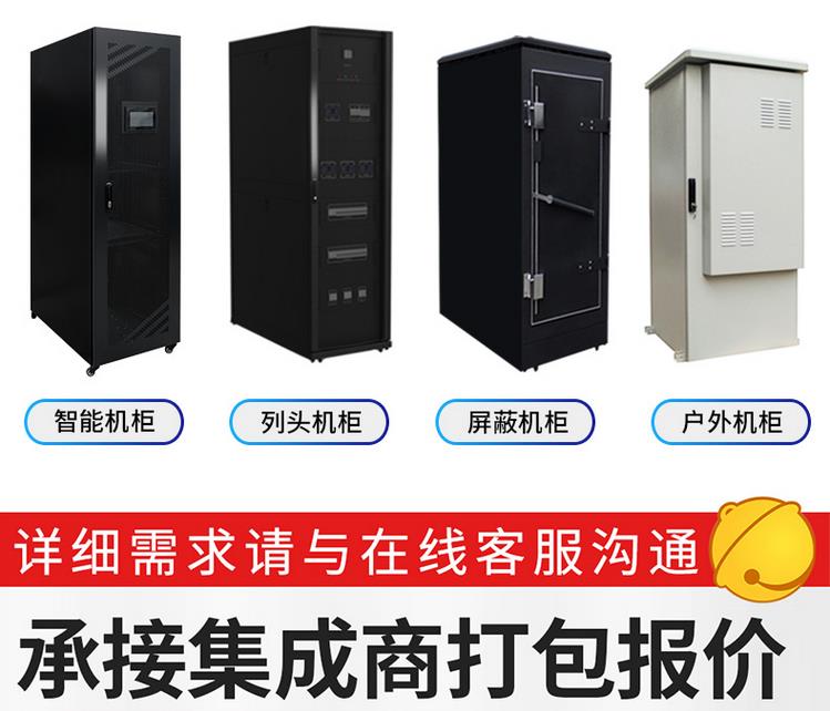 服務(wù)器機(jī)柜隔音棉有用嗎?機(jī)柜廠商